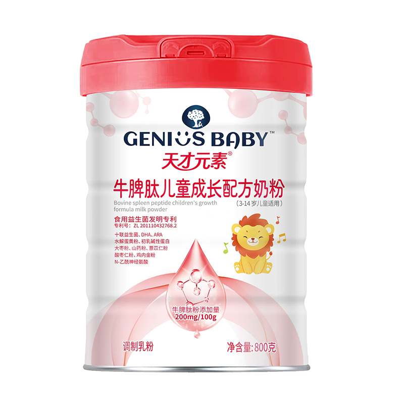 天才元素牛脾肽兒童成長(zhǎng)配方奶粉.jpg 天才元素牛脾肽兒童成長(zhǎng)配方奶粉.jpg