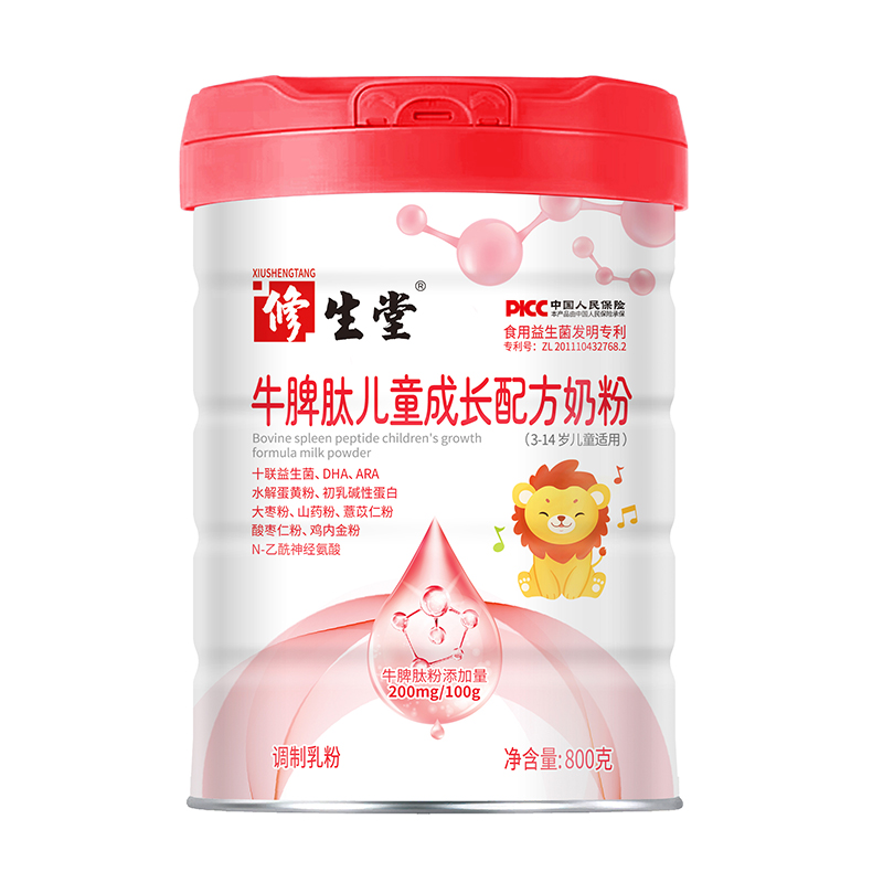 ������ţƢ�ă�ͯ���L�䷽�̷ۣ�����Lÿһ��ע���ů���o(h��)