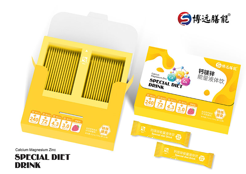 博遠(yuǎn)膳能鈣鎂鋅能量液體飲01.jpg