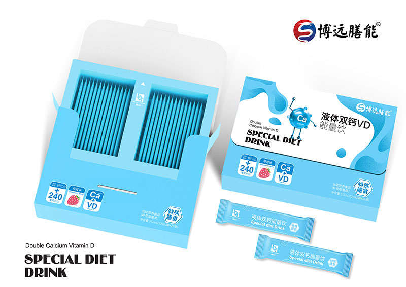博遠(yuǎn)膳能液體雙鈣VD能量飲01.jpg 博遠(yuǎn)膳能液體雙鈣VD能量飲01.jpg