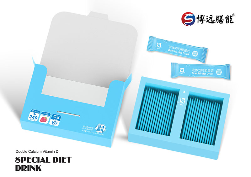 博遠(yuǎn)膳能液體雙鈣VD能量飲02.jpg 博遠(yuǎn)膳能液體雙鈣VD能量飲02.jpg