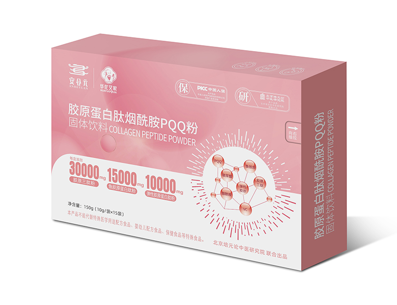 安合元膠原蛋白肽煙酰胺PQQ粉01.jpg 安合元膠原蛋白肽煙酰胺PQQ粉01.jpg