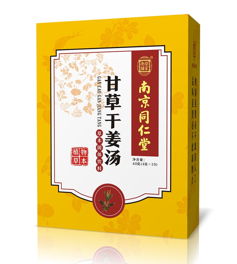  �Ͼ�ͬ���øʲݸɽ���