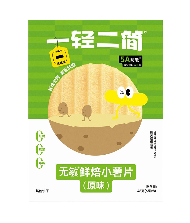 一輕二簡無敏鮮焙小薯片(原味)01.jpg