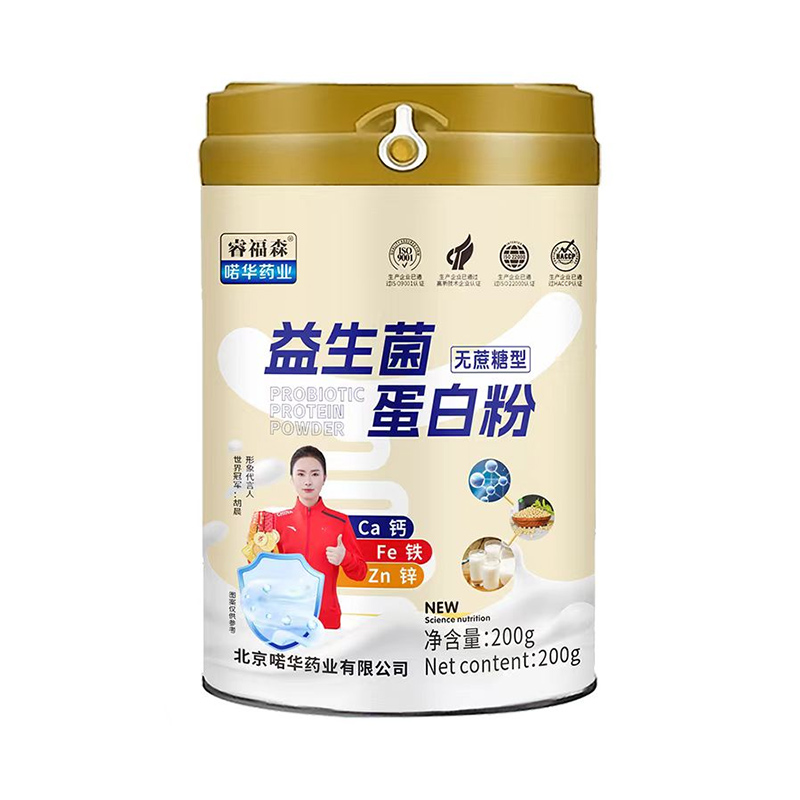 睿福森益生菌蛋白粉.jpg 睿福森益生菌蛋白粉.jpg