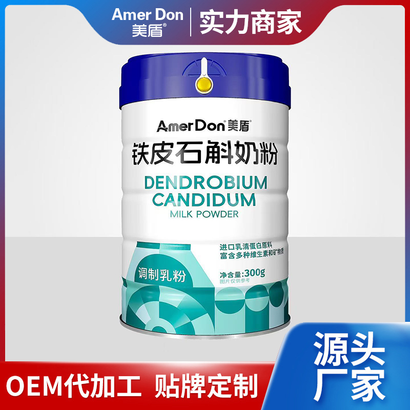 ���аl(f��)������һվʽ�㶨�����Ƽ��F�{(di��o)�����OEM/ODM���ӹ��������o����I(y��)���A