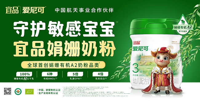 ��Ʒ��(��i)��ɟ���������ȫ���ׄ�(chu��ng)�ꊙ�ЙC(j��)A2�̷�ҫ���ǈ�(ch��ng)