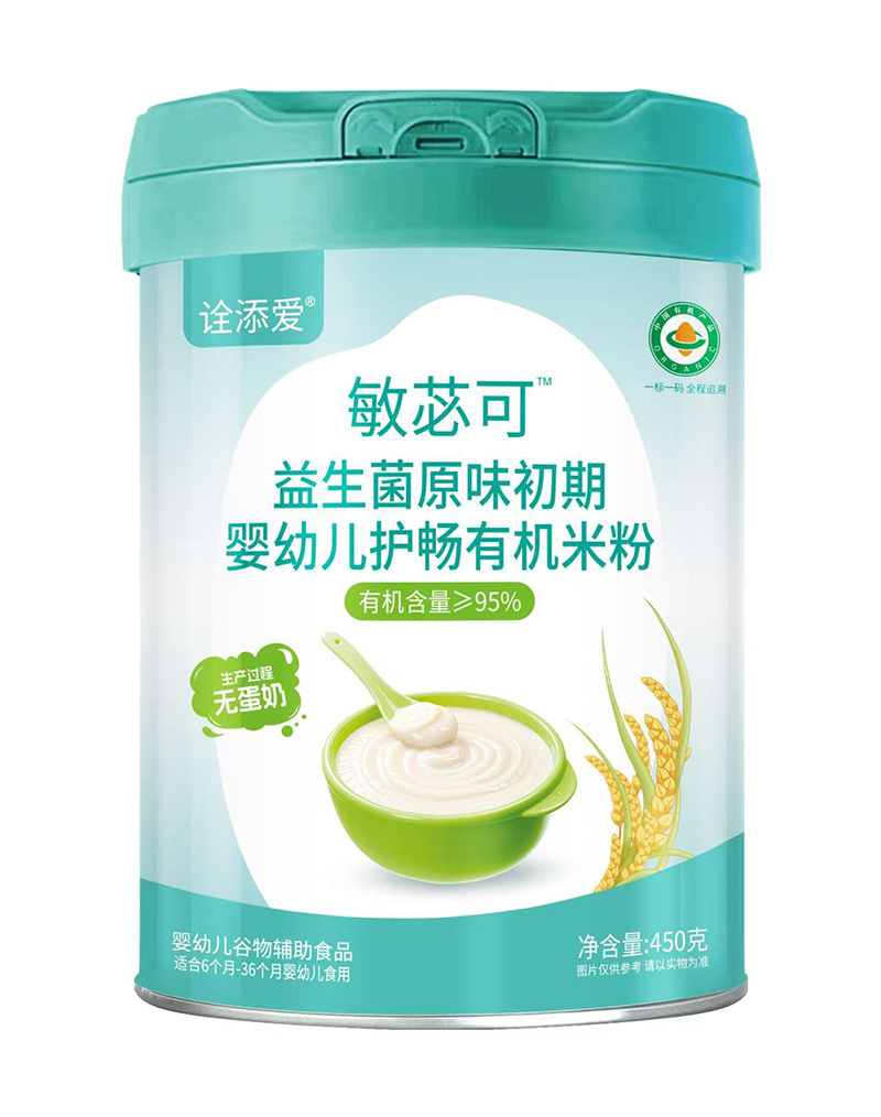 詮添愛(ài)敏苾可益生菌原味初期嬰幼兒護(hù)暢有機(jī)米粉.jpg 詮添愛(ài)敏苾可益生菌原味初期嬰幼兒護(hù)暢有機(jī)米粉.jpg