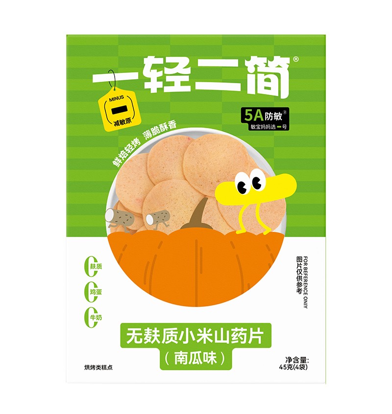 一輕二簡(jiǎn)無麩質(zhì)小米山藥片(南瓜味)01.jpg