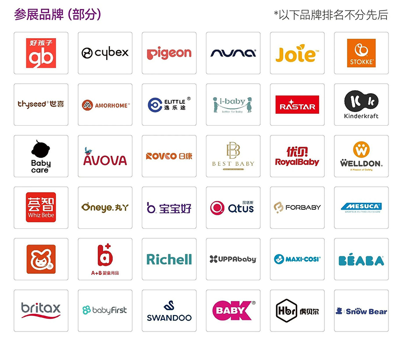 CKE中國嬰童用品展03.jpg CKE中國嬰童用品展03.jpg