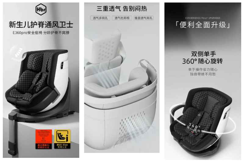 HBR ��ؐ��չ��(hu��)�F(xi��n)��(ch��ng)չʾ E360pro ��ȫ����.png