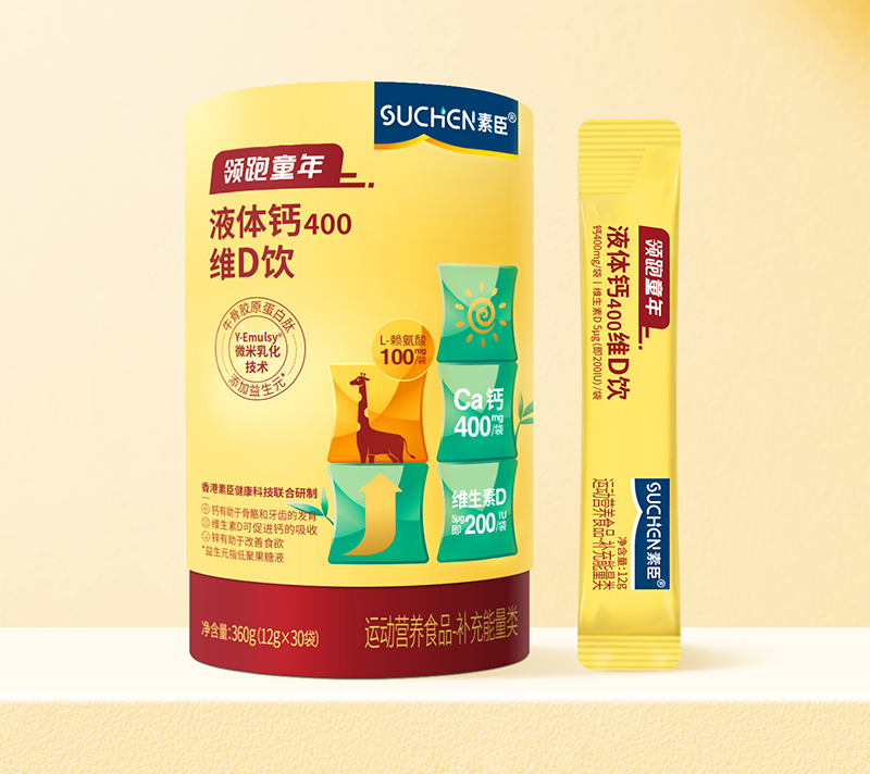 領(lǐng)跑童年液體鈣400維D飲0104