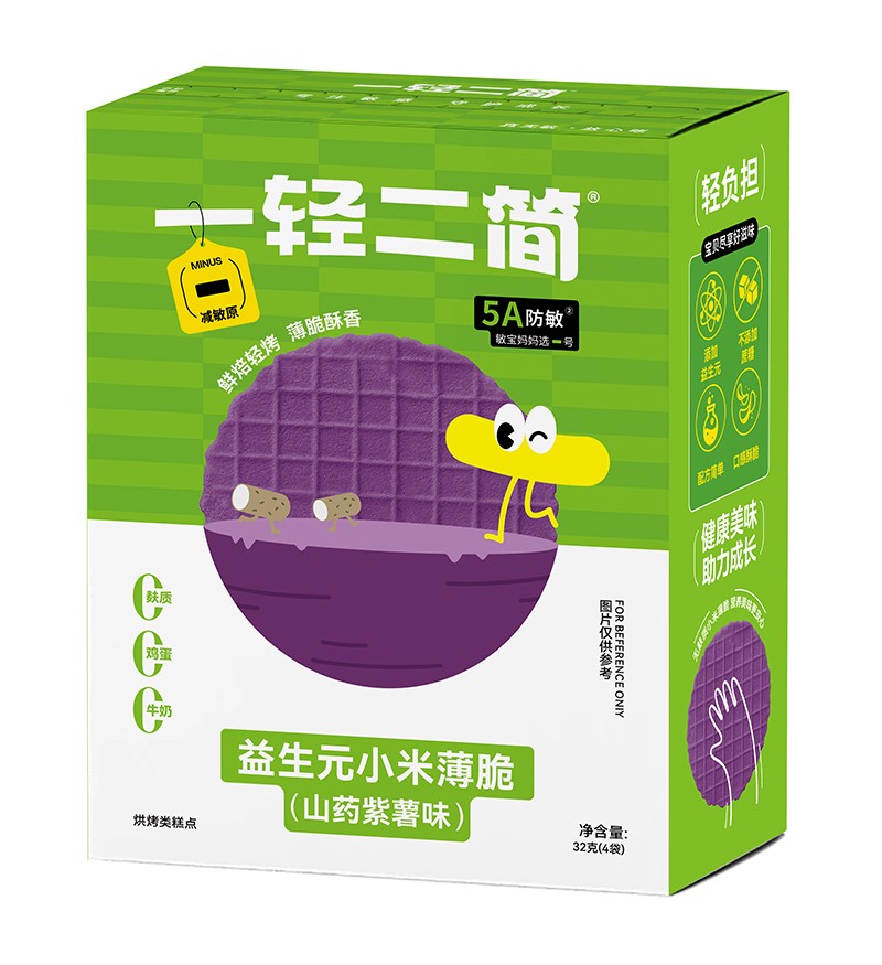 一輕二簡(jiǎn)益生元小米薄脆(山藥紫薯味).jpg