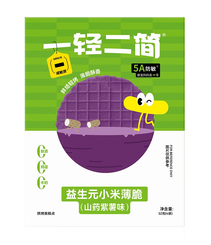 一輕二簡(jiǎn)益生元小米薄脆(山藥紫薯味)01.jpg
