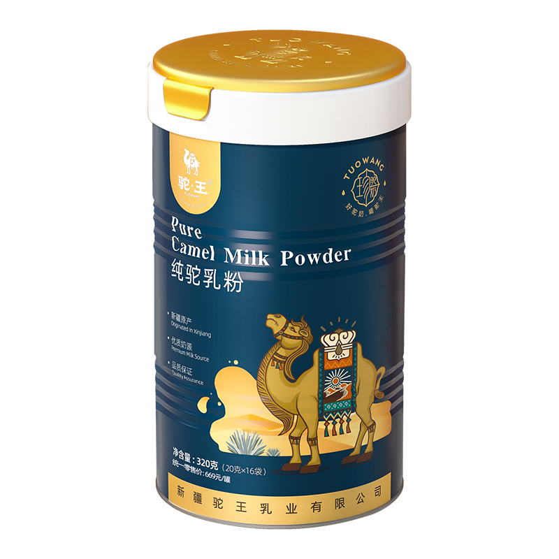 駝王有機純駝乳粉.jpg 駝王有機純駝乳粉.jpg