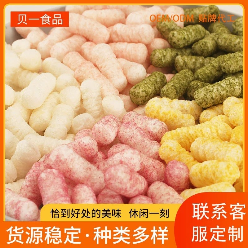 果汁脆皮泡芙代加工 (1).jpg