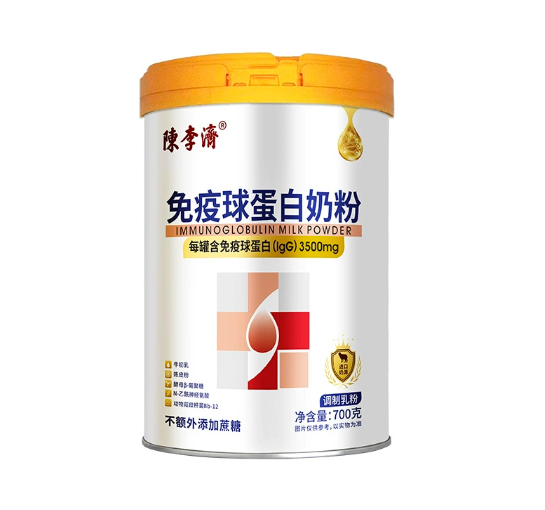 陳李濟(jì)免疫球蛋白奶粉.jpg 陳李濟(jì)免疫球蛋白奶粉.jpg