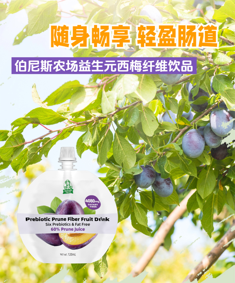 Bonnies Farm����˹�r(n��ng)������Ԫ��÷�w�S�Ʒ.jpg