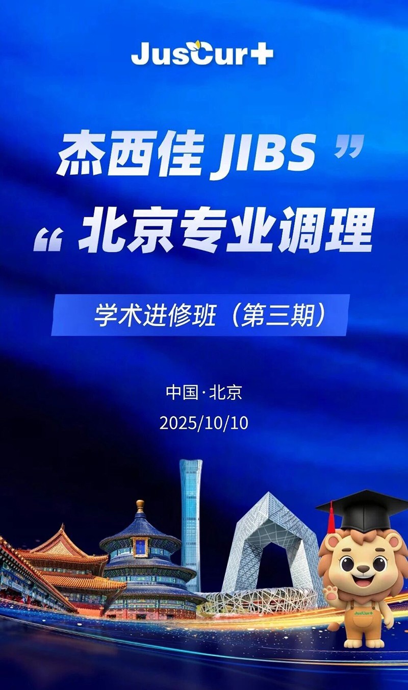 ������JIBS�������I(y��)�{(di��o)��W�g�M�ް�����ڡ����W�g�n�}ǰհ