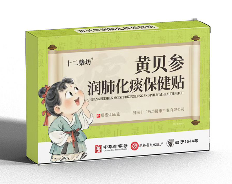 十二藥坊黃貝參潤(rùn)肺化痰保健貼.jpg