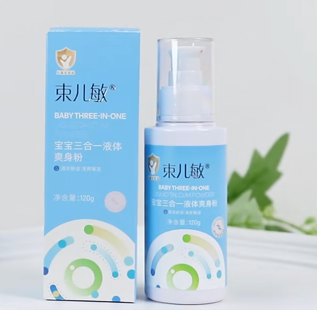 束兒敏寶寶三合一液體爽身粉.jpg 束兒敏寶寶三合一液體爽身粉.jpg