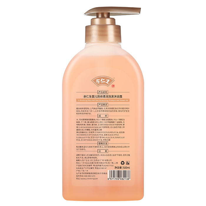 �������냺�����᝙ϴ�l(f��)��ԡ��¶�����Ռ������w��ˬ�o(h��)�����x