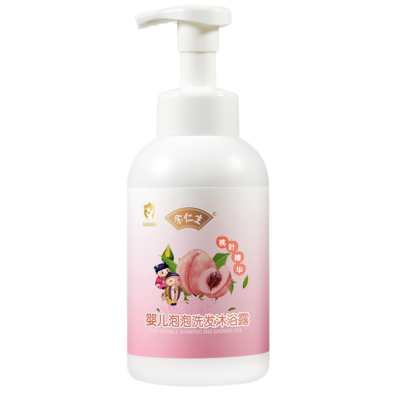 余仁生嬰兒泡泡洗發(fā)沐浴露
