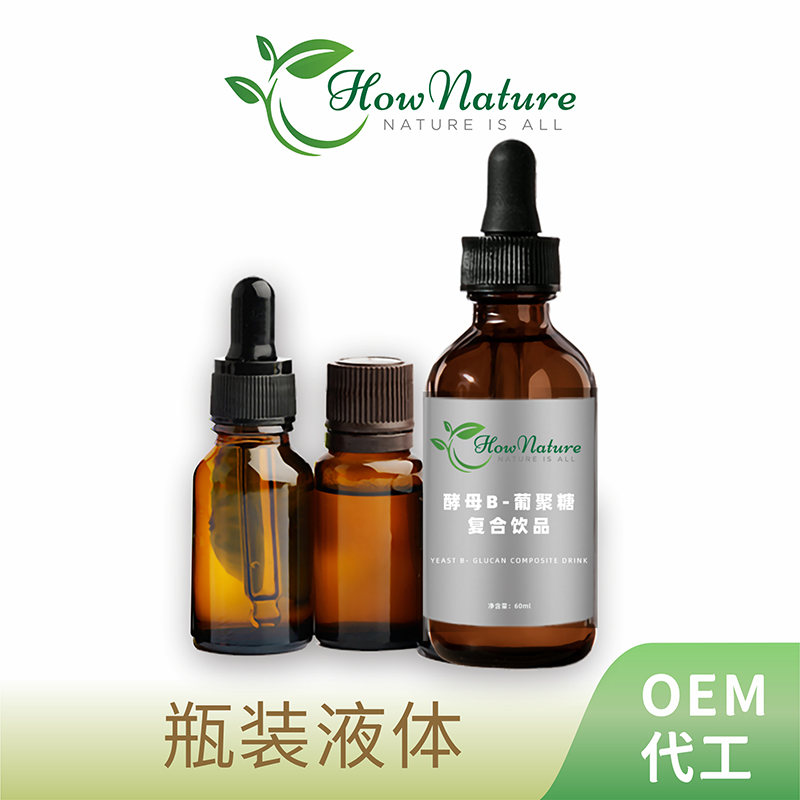 ���ô�ȫ��Ȼ���F���I�B(y��ng)Ʒȫ����OEM/ODM���쌍������