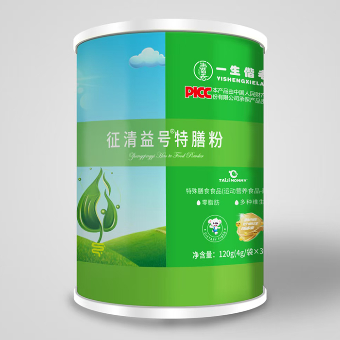 一生偕老征清益號特膳粉.jpg 一生偕老征清益號特膳粉.jpg