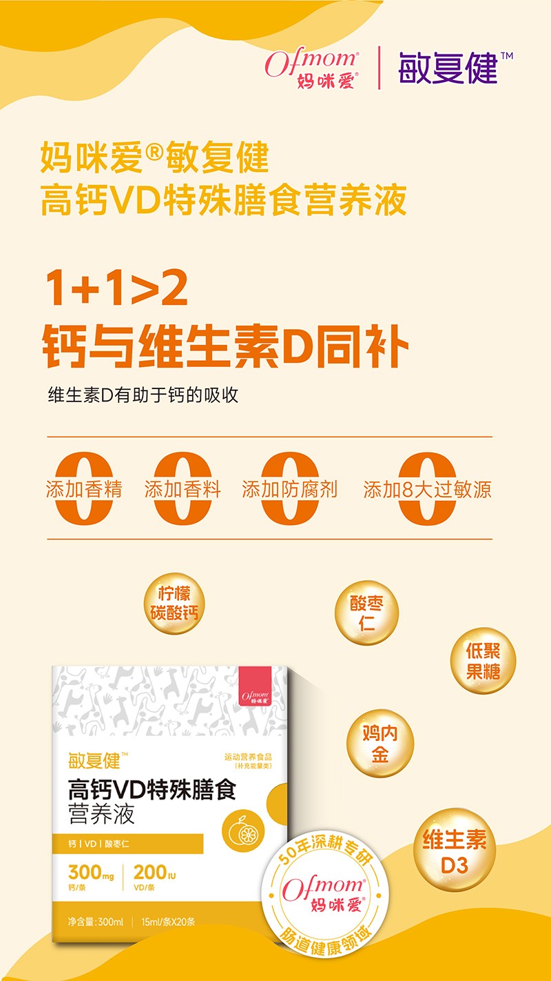  ��������(f��)�����}VD������ʳ�I(y��ng)�B(y��ng)Һ01