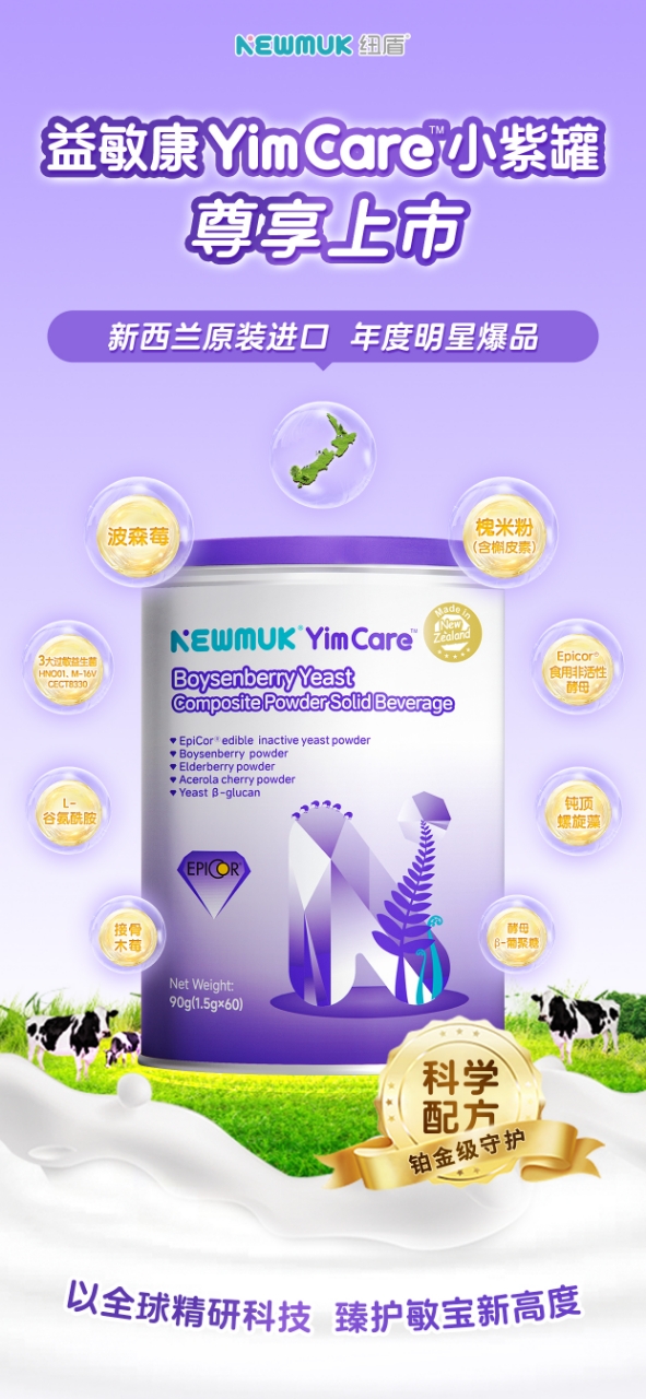 �~��������YimCare�������У��o��ؐȫ��λ�������o��ĸ����������ͬ���_����​