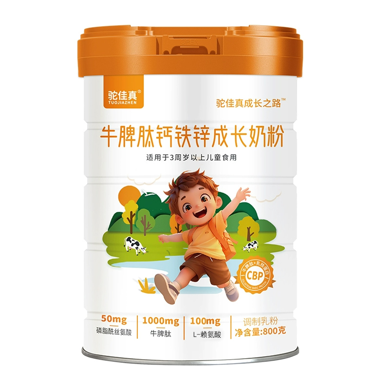 駝佳真成長之路牛脾肽鈣鐵鋅成長奶粉.jpg 駝佳真成長之路牛脾肽鈣鐵鋅成長奶粉.jpg
