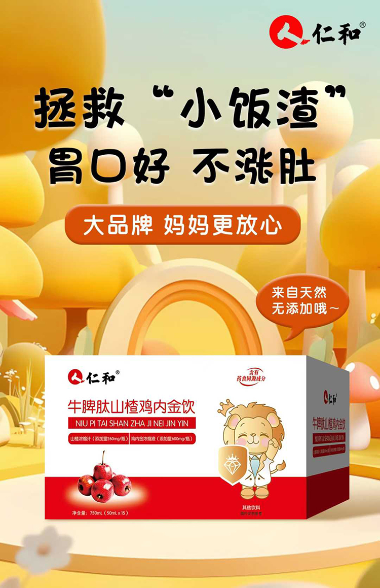 �ʺ�ţƢ��ɽ��u��(n��i)�����Ȼ�䷽���غ����o(h��)Ƣθ����