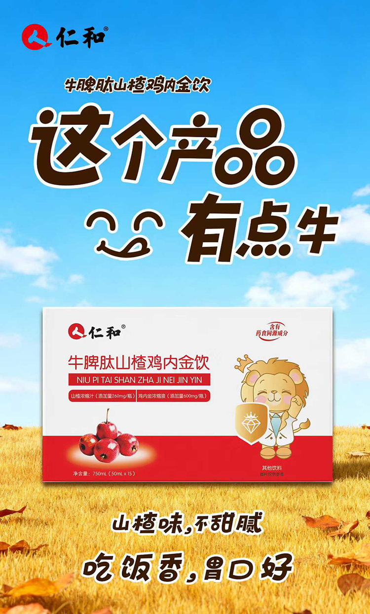 �ʺ�ţƢ��ɽ��u��(n��i)�����Ȼ�䷽���غ����o(h��)��ͯƢθ����