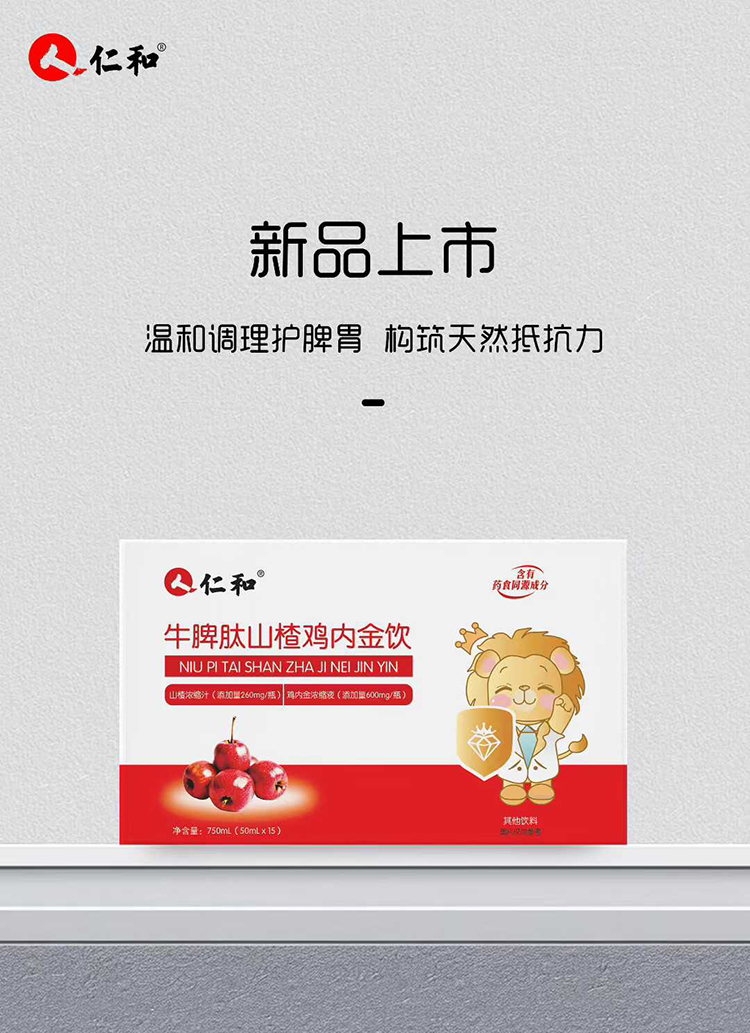 �ʺ�ţƢ��ɽ��u��(n��i)�����������Ȼ�䷽������ͯ�����ʳ