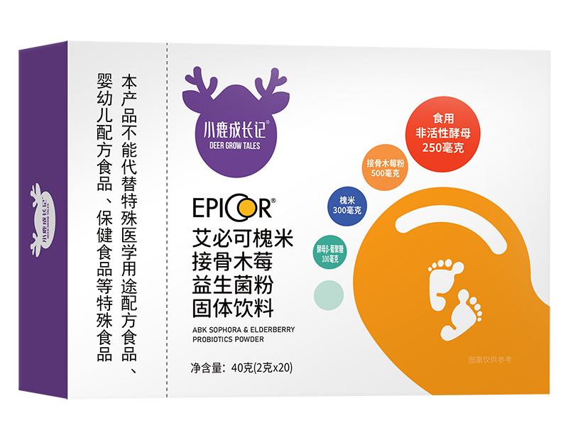 小鹿成長(zhǎng)記艾必可槐米接骨木莓益生菌粉橫版.jpg 小鹿成長(zhǎng)記艾必可槐米接骨木莓益生菌粉橫版.jpg