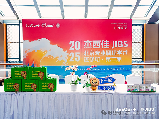 ������JIBS�������I(y��)�{(di��o)���M�ްࣨ�����ڣ������t(y��)�W���M�ވA�M��Ļ