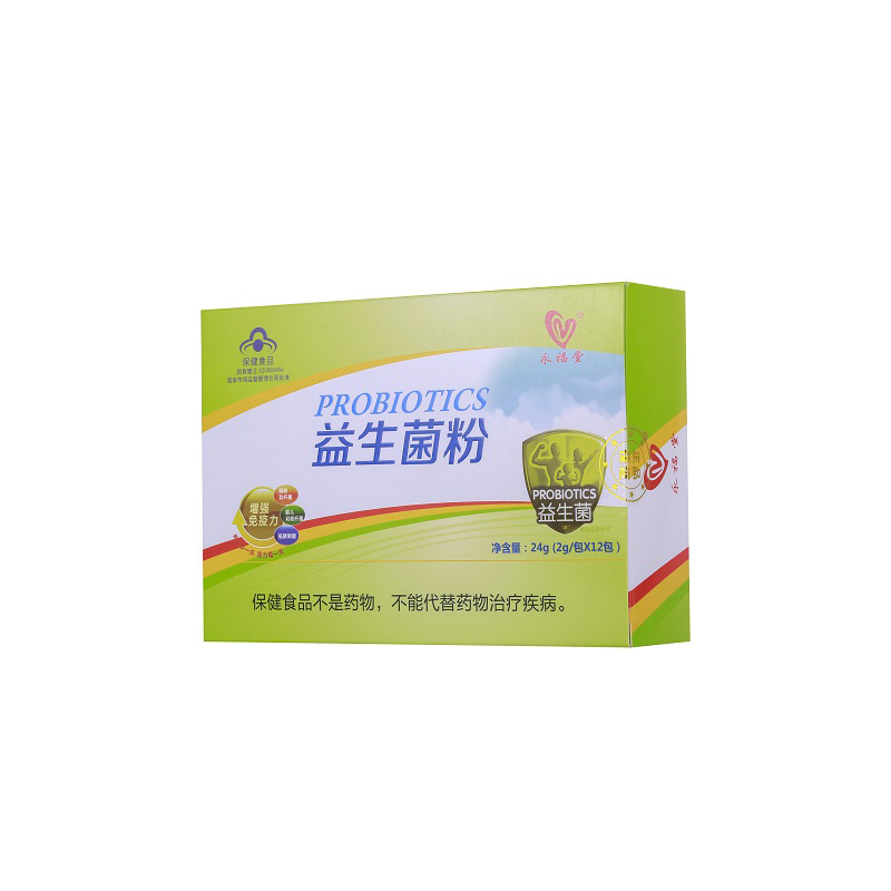 永福堂益生菌粉2.jpg