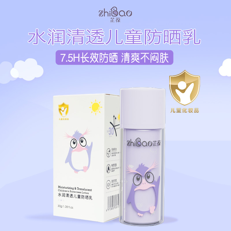 ����ˮ����͸��ͯ������ȫ�����̆������\���^(q��)���������(chu��ng)δ��