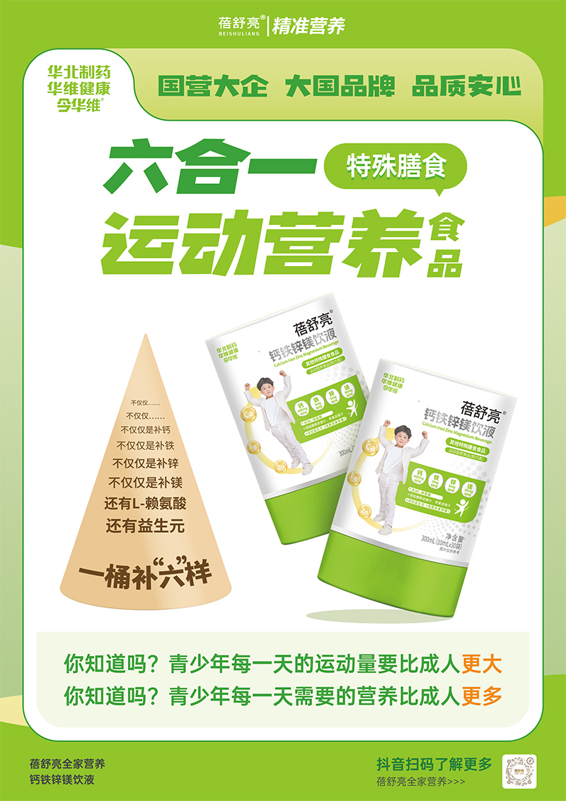 ���I��SƷ�|(zh��)�o(h��)�����A����ˎ����������һ�\(y��n)�ӠI�B(y��ng)ʳƷ����