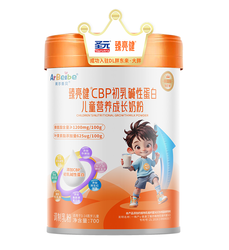 ʥԪ������CBP��ͯ�̷����̣�� I�B(y��ng)�䷽���y�־����ͯ�Ј�