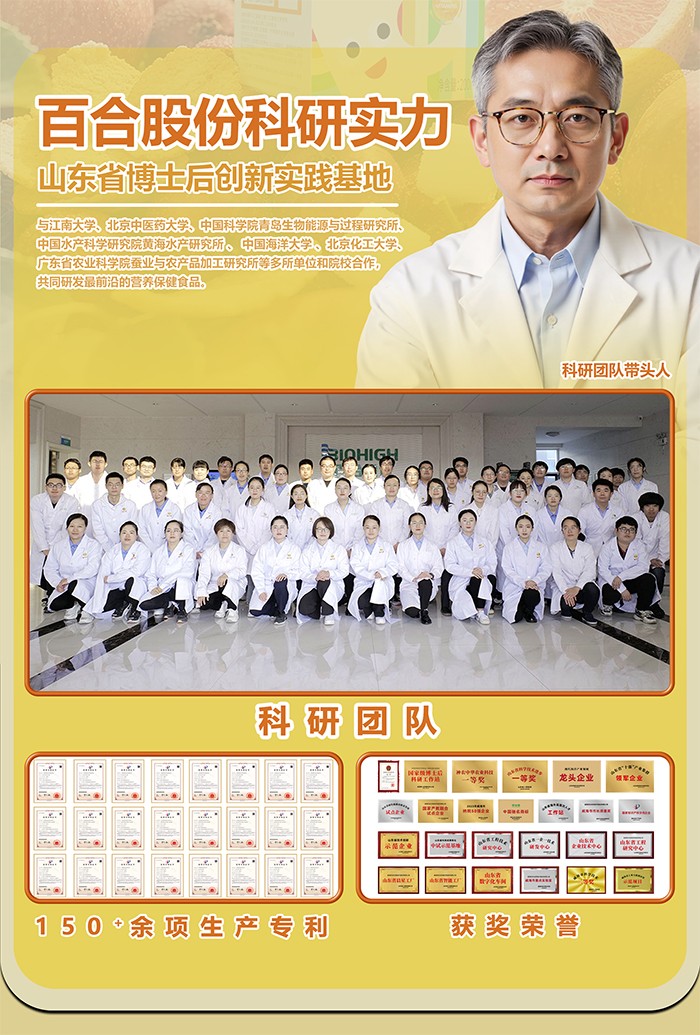 百合康綠冠軍多維鋅營(yíng)養(yǎng)飲詳情 (3).jpg 百合康綠冠軍多維鋅營(yíng)養(yǎng)飲詳情 (3).jpg