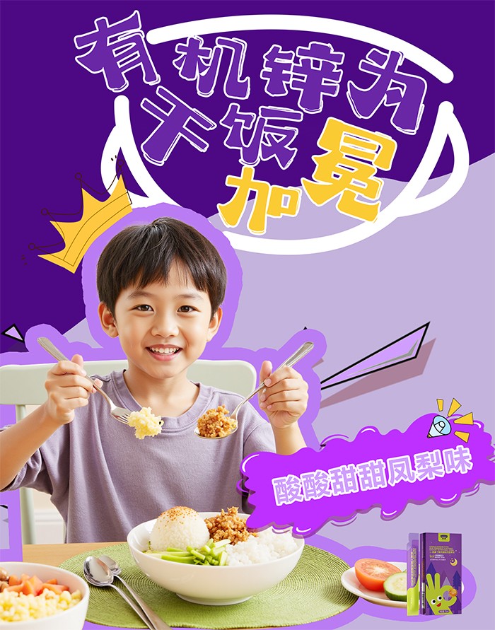 百合康綠冠軍γ-氨基丁酸鳳梨味鈣營(yíng)養(yǎng)飲詳情 (16).jpg