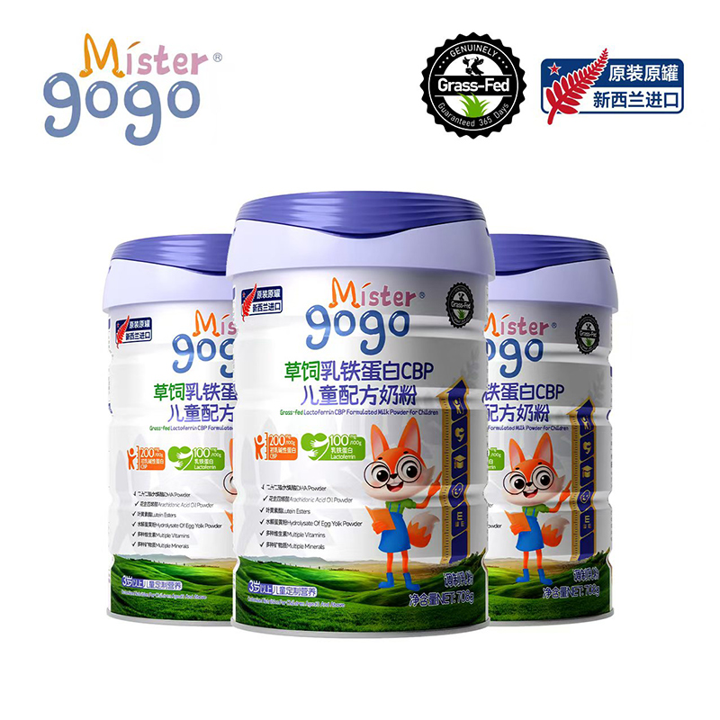 Mister gogo������F����CBP�䷽�̷ۣ��Ծ���(zh��n)�I�B(y��ng)��λ�A���Ј��P(gu��n)ע