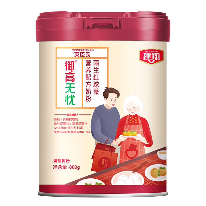 ����ʳƷ�����I(y��)�������̷�OEM/ODM���{(di��o)��������a(ch��n)��(sh��)������