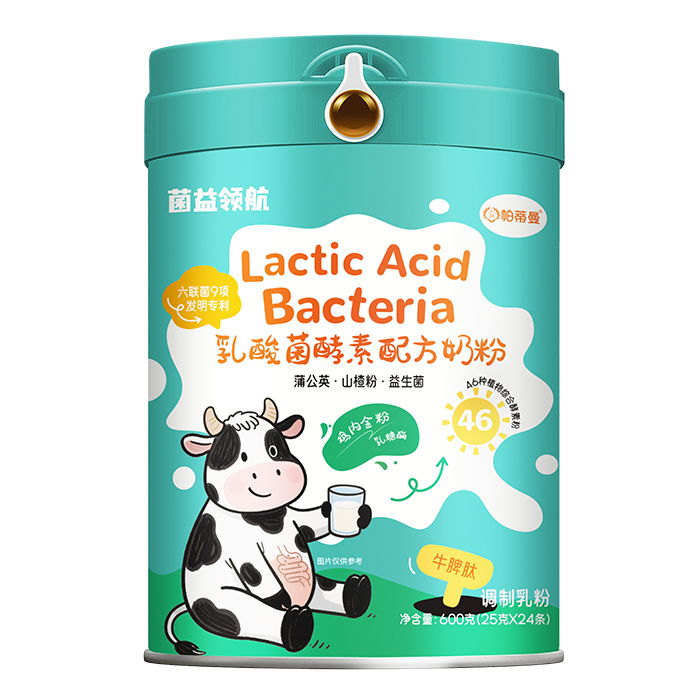 ���C��Ҏ(gu��)��һվʽ�x�ܣ�����ʳƷ��������ه���̷�OEM/ODM��(sh��)�����