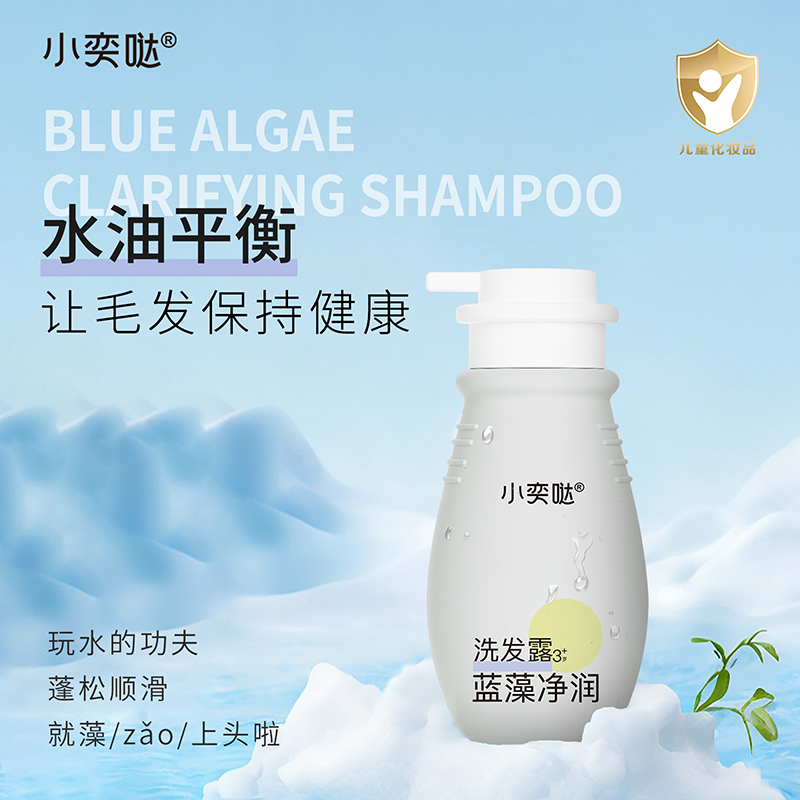 ֲ�����B(y��ng)+�����䷽��С�ȇ}�{�����ϴ�l(f��)¶���_����ͯϴ�o�����ᳱ