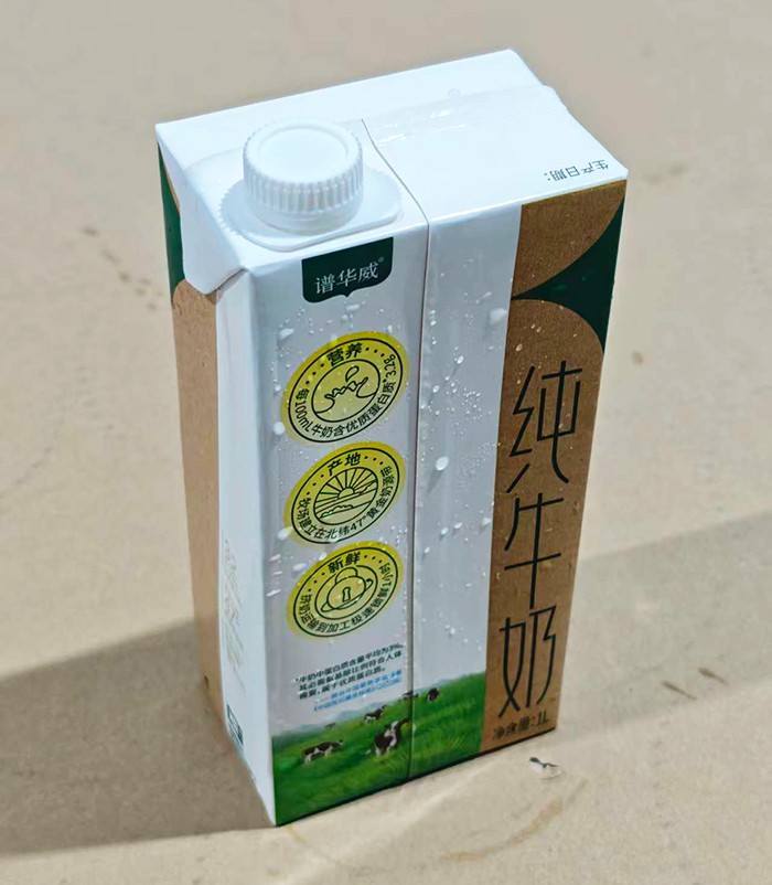 譜華威每日善時(shí)純牛奶 (9).jpg