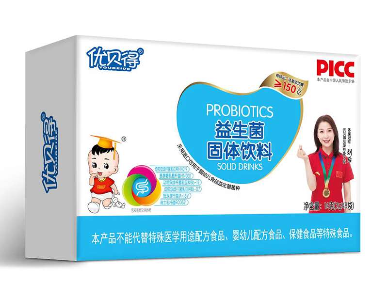 優(yōu)貝得益生菌16克-橫.jpg 優(yōu)貝得益生菌16克-橫.jpg