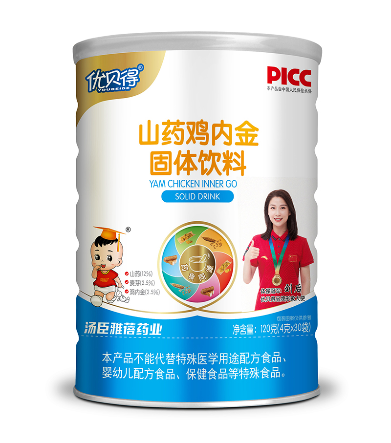 優(yōu)貝得山楂雞內金固體飲料.jpg 優(yōu)貝得山楂雞內金固體飲料.jpg